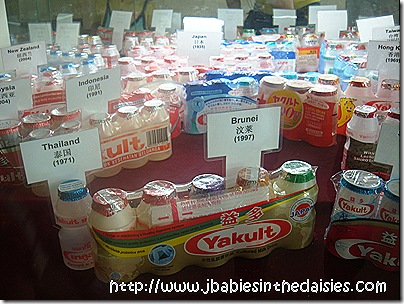 My J Babies: Yakult Factory Tour